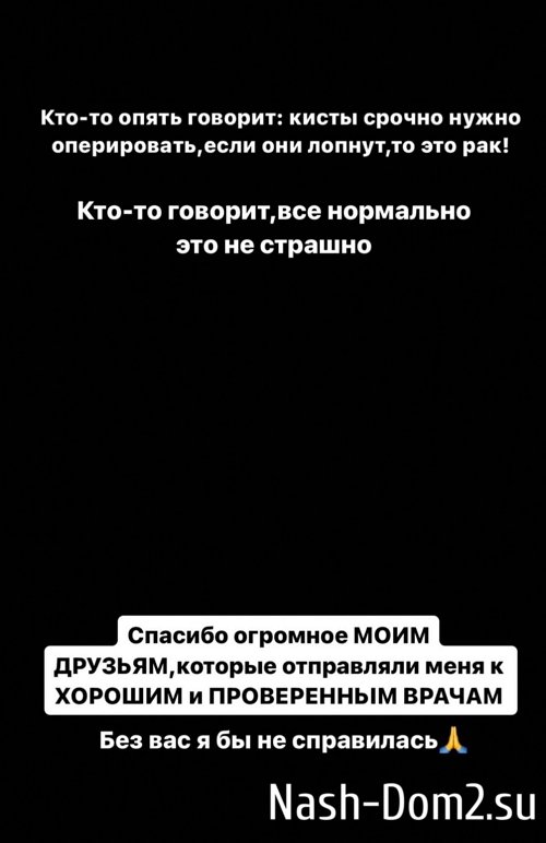 �������� ��������: � ������ �� �������, ��� �������� ������?!