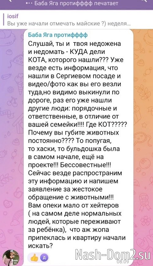 ������� �������� ���������� �� ���������� ����, ������� ��� ����� �� �� �������?