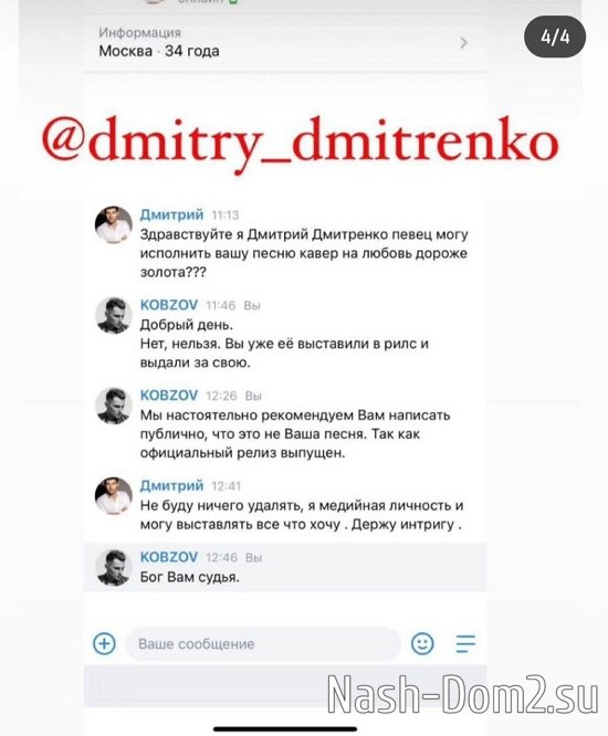 ������ � ��������� ��������� �������� (5.05.2023)