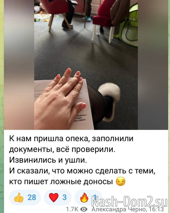 ���������� �����: ����� ���������� � ����