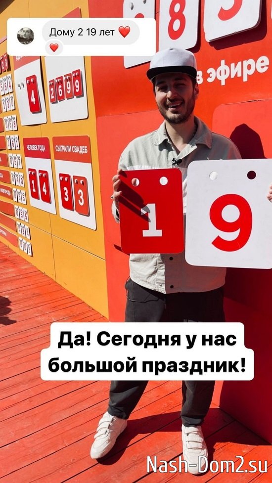 ����� ��������: �������� ����!