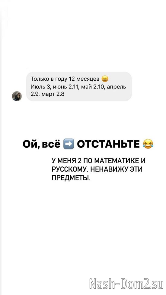 ����� ��������: �������� ����!