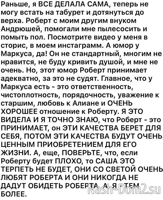 ������ ���������: ����� ����� ������ ����� �����...