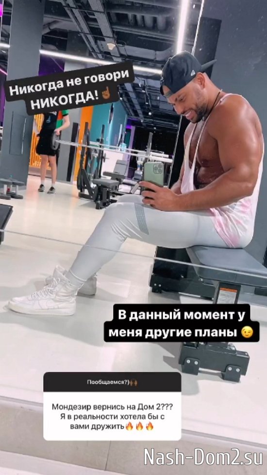 �������� ����-����: � ����� ������������ ������!