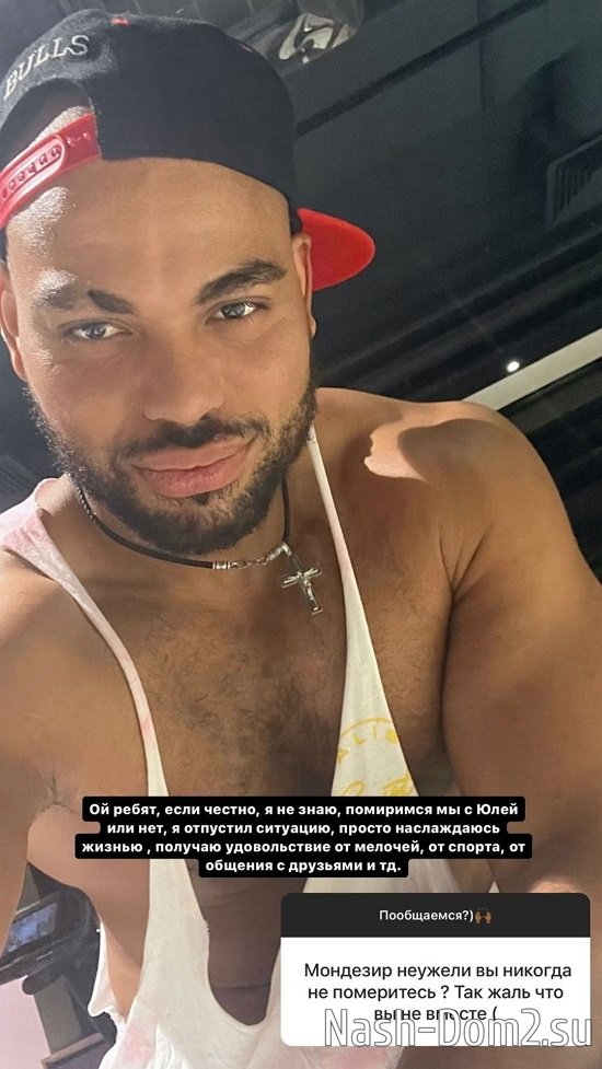 �������� ����-����: � ����� ������������ ������!