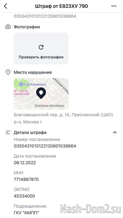 Надежда Ермакова: По поводу повестки в суд Надежда Ермакова: По поводу повестки в суд