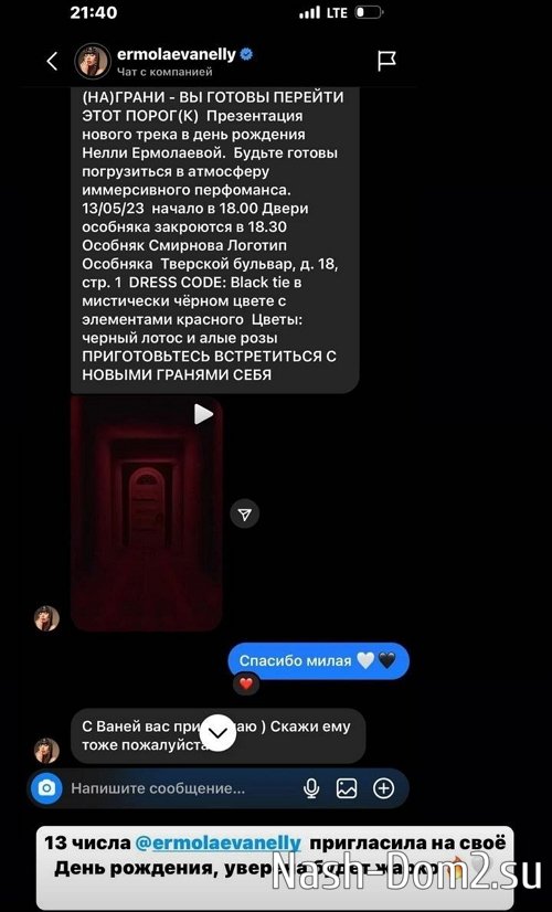 �������� ����������: ���� ������� ��� ����� ������