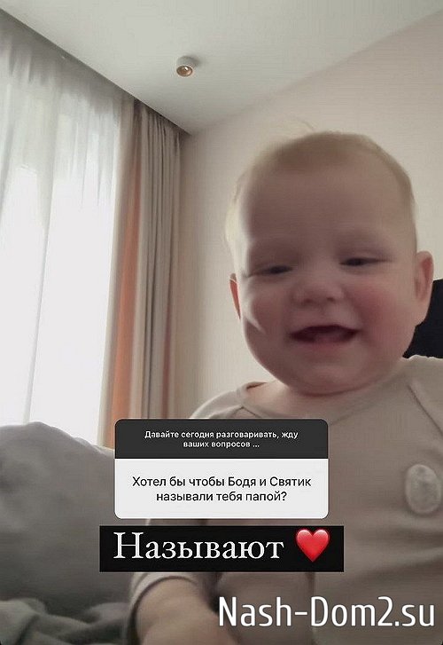 Алёна Савкина и Александр Смуров заговорили о свадьбе и совместных детях Алёна Савкина и Александр Смуров заговорили о свадьбе и совместных детях