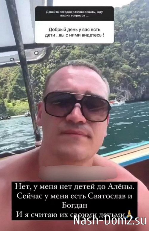 Алёна Савкина и Александр Смуров заговорили о свадьбе и совместных детях Алёна Савкина и Александр Смуров заговорили о свадьбе и совместных детях