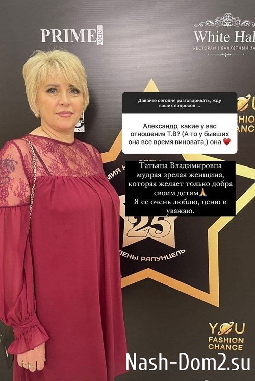 Алёна Савкина и Александр Смуров заговорили о свадьбе и совместных детях Алёна Савкина и Александр Смуров заговорили о свадьбе и совместных детях