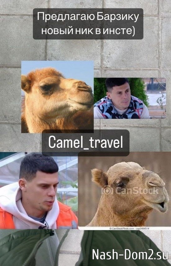 ����� ������������: ����� ��� ��� � ����, ��� �� ������ �������!