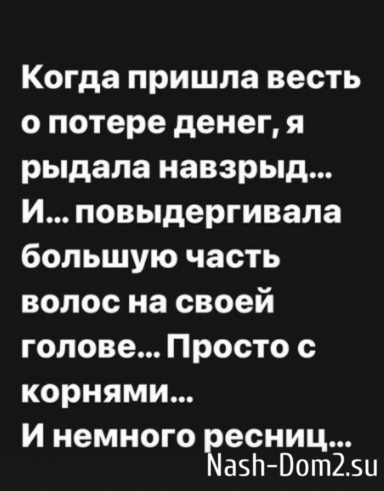 Александра Черно: Вы не представляете, что со мной было! Александра Черно: Вы не представляете, что со мной было!