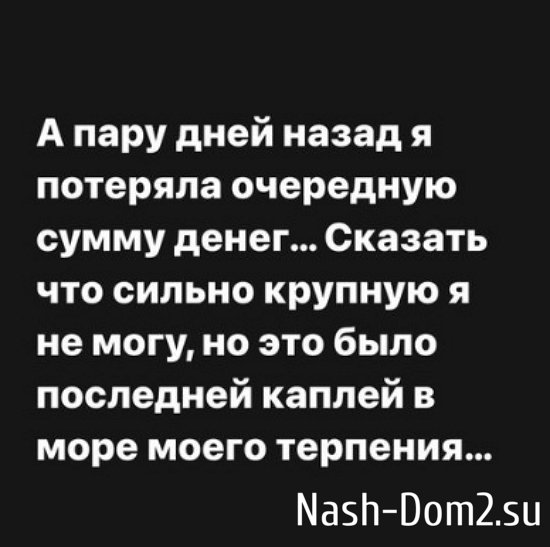Александра Черно: Вы не представляете, что со мной было! Александра Черно: Вы не представляете, что со мной было!