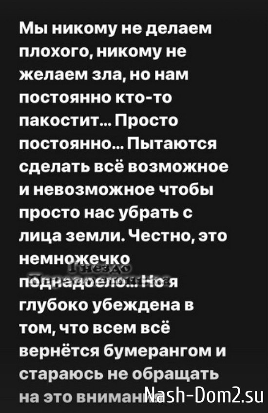Александра Черно: Вы не представляете, что со мной было! Александра Черно: Вы не представляете, что со мной было!