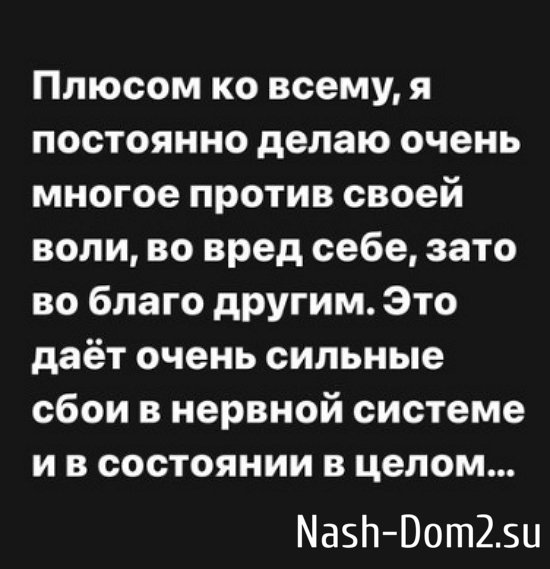 Александра Черно: Вы не представляете, что со мной было! Александра Черно: Вы не представляете, что со мной было!