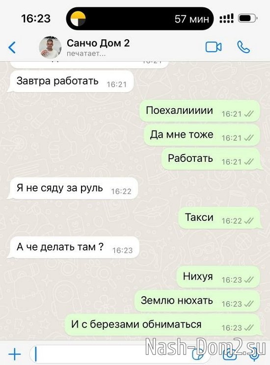 ���� ������ ��������� ���� �������� � ������� ����� ������ �����