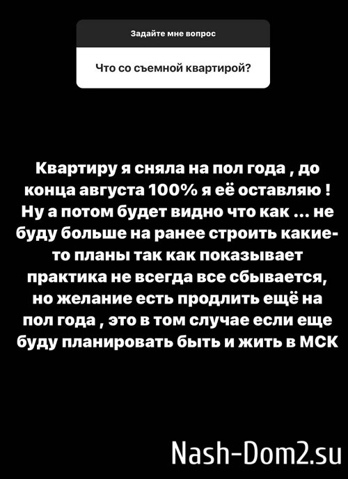 Бухынбалтэ опять заговорила о переезде в Италию Бухынбалтэ опять заговорила о переезде в Италию