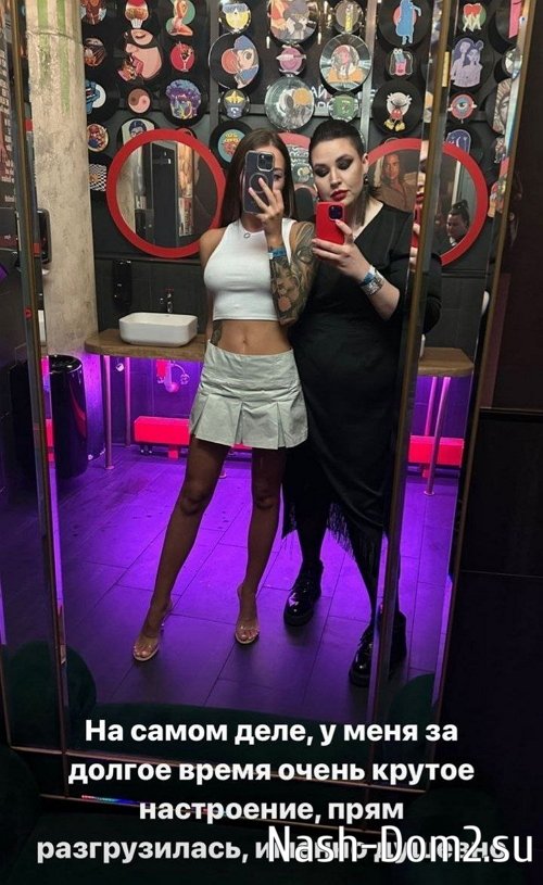 Александра Черно: В клубы у нас ходят подраться Александра Черно: В клубы у нас ходят подраться