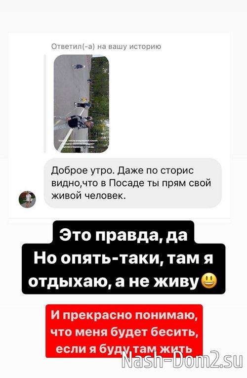 Александра Черно: В клубы у нас ходят подраться Александра Черно: В клубы у нас ходят подраться