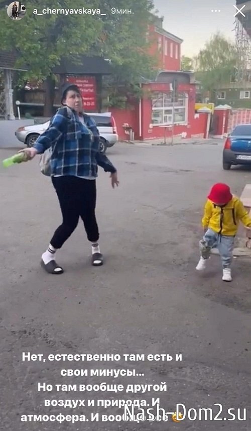 Александра Черно: В клубы у нас ходят подраться Александра Черно: В клубы у нас ходят подраться