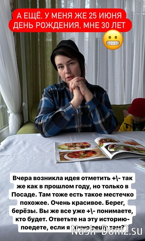 Александра Черно: В клубы у нас ходят подраться Александра Черно: В клубы у нас ходят подраться