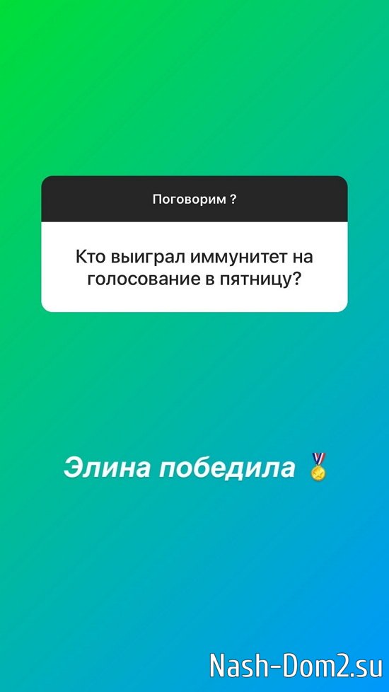 ������� �����: ��� �� �������� ������, ����� ����...