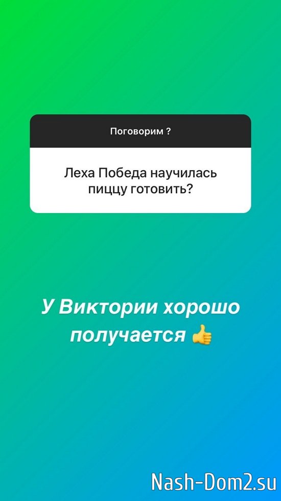 ������� �����: ��� �� �������� ������, ����� ����...