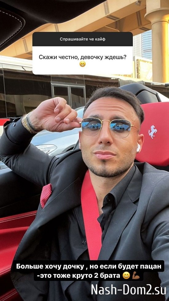 Арай Чобанян: Ира - моя первая любовь! Арай Чобанян: Ира - моя первая любовь!