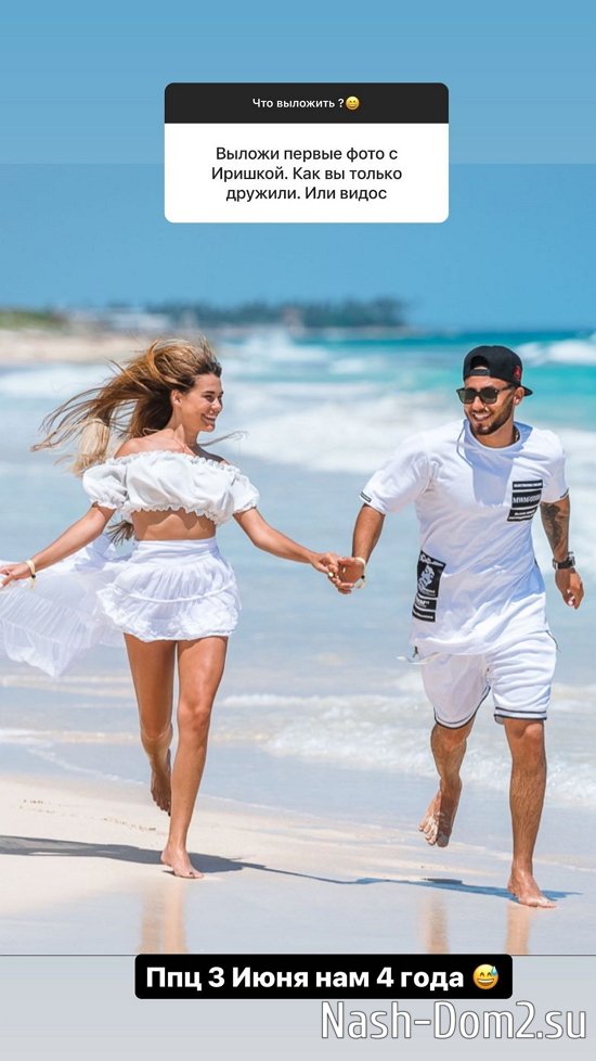 Арай Чобанян: Ира - моя первая любовь! Арай Чобанян: Ира - моя первая любовь!