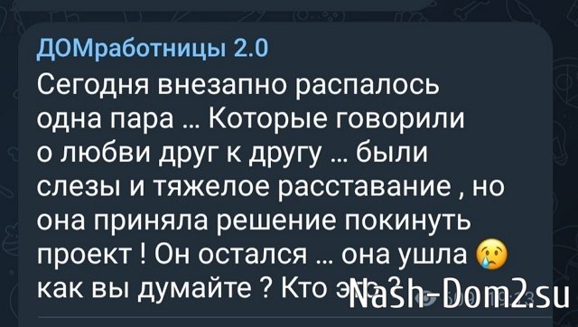 �������� �������� ���� � ����-2