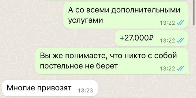 ������ �����������: � ���� ��� ���������� ����