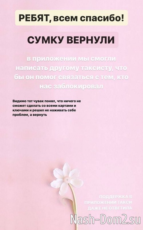 ��������� �������: ����� �������!