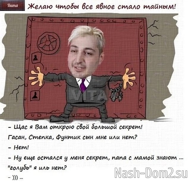 ������� ���-2 (23.05.2023)