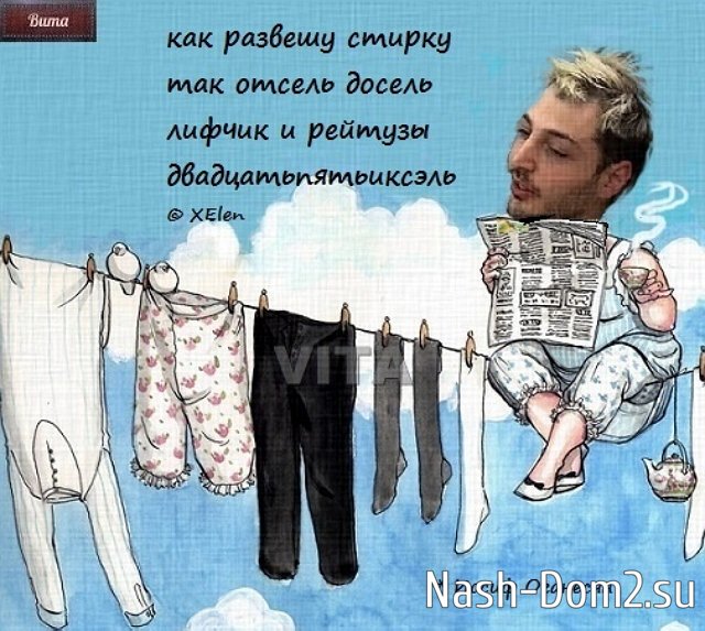 ������� ���-2 (23.05.2023)