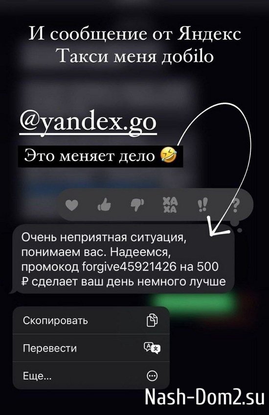 ������� ��������: � � ����� �����!