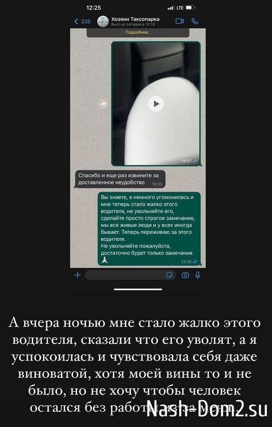 ������� ��������: � � ����� �����!