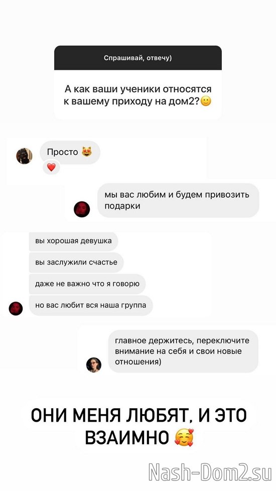 �������� �������: � �� �����!