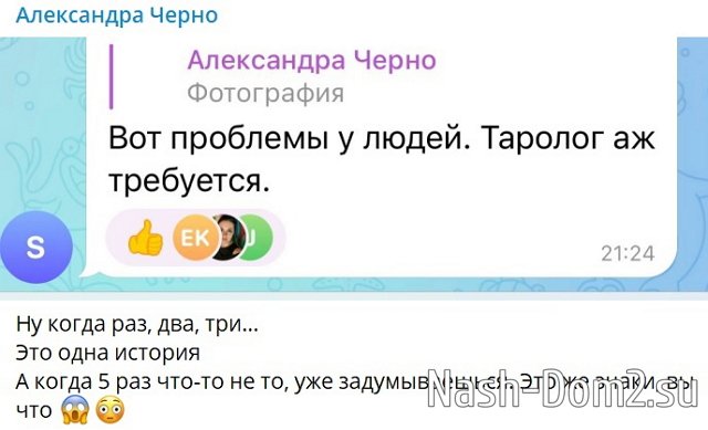 ���������� �����: ��� ����� � ��������