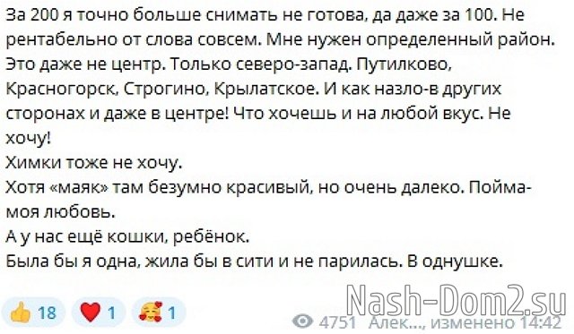 ���������� �����: ��� ����� � ��������