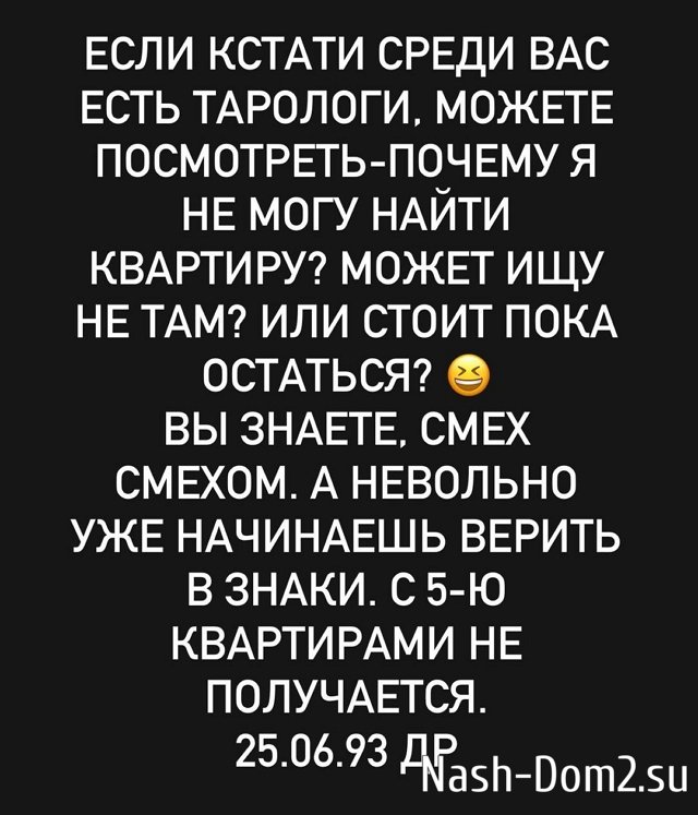 ���������� �����: ��� ����� � ��������