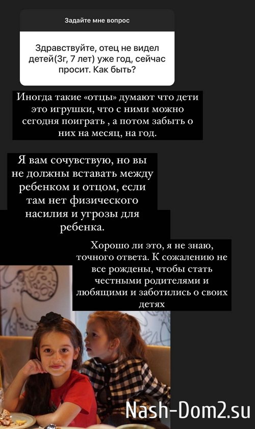 ������ ��������: ���� - ��� �� �������!