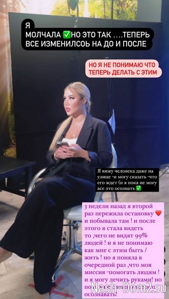 Мария Кохно: Всё изменилось на «до и после» Мария Кохно: Всё изменилось на «до и после»