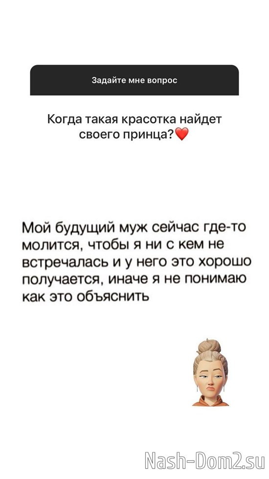 �������� �������: � �� ����, ��� ��� ���������...