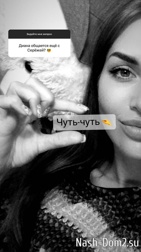 �������� �������: � �� ����, ��� ��� ���������...