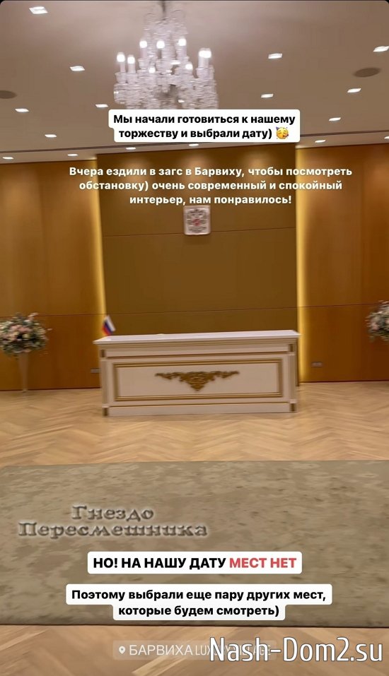 Ирина Пингвинова: Мы начали готовиться... Ирина Пингвинова: Мы начали готовиться...