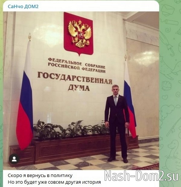 Мнение о последних проектных событиях (1.06.2023) Мнение о последних проектных событиях (1.06.2023)