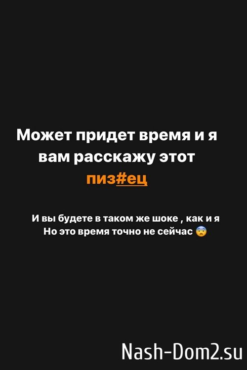 ���� �������: ���� �������� � �� ������ ������� ��������?!