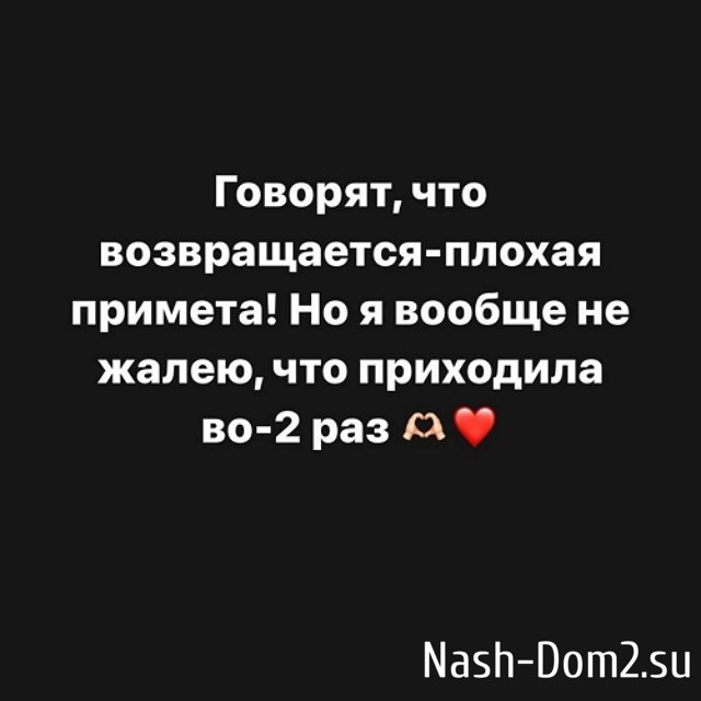 ���������� �����: � �� ���������!