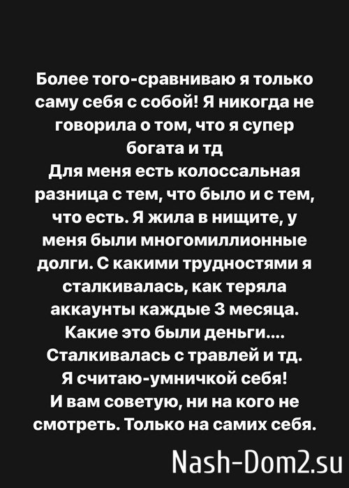 ���������� �����: � ������� �� �������� � ���, ��� � �����������