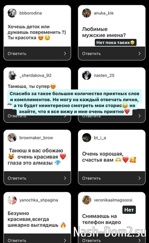 Татьяна Мусульбес: Уже скучаю по Бали Татьяна Мусульбес: Уже скучаю по Бали